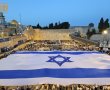 "הצפוניים נוהרים": אלפים מהצפון יגיעו לכותל ביום ירושלים